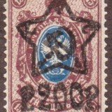 Russia-Stamp-0222u-a