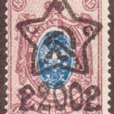 Russia-Stamp-0222u-b