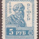 Russia-Stamp-0240u
