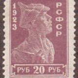 Russia-Stamp-0241Au