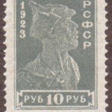 Russia-Stamp-0241u