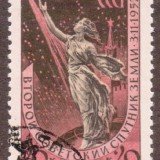 Russia-Stamp-2032u