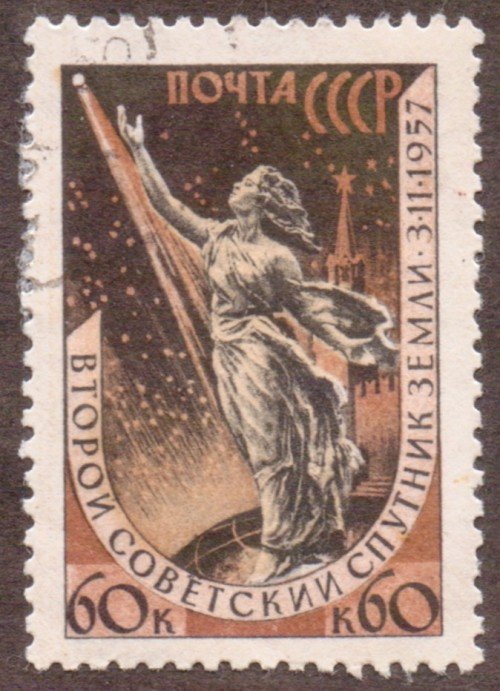 Russia Stamp 2034u