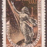 Russia-Stamp-2034u