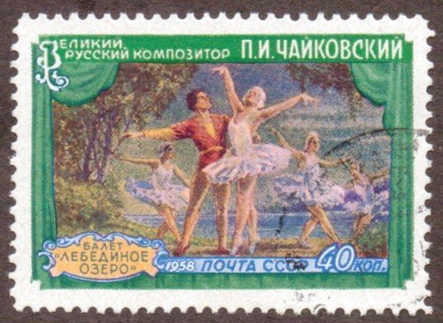 Russia Stamp 2045u