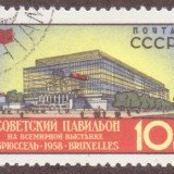 Russia-Stamp-2051u