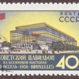 Russia-Stamp-2052u