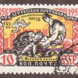 Russia-Stamp-2095u