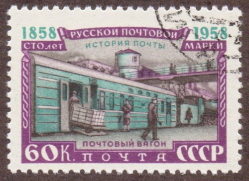 Russia-Stamp-2104u.jpg