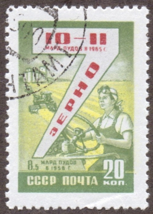 Russia-Stamp-2249u.jpg