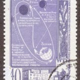 Russia-Stamp-2259u