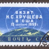 Russia-Stamp-2261u