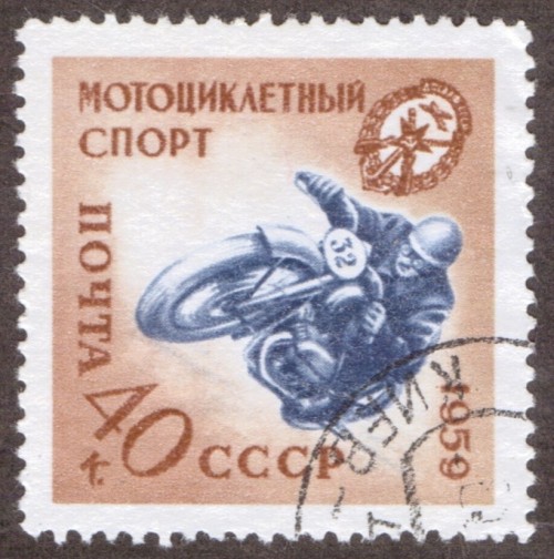 Russia-Stamp-2264u.jpg