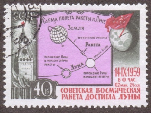 Russia-Stamp-2267u.jpg
