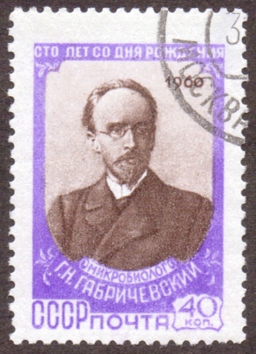 Russia-Stamp-2296u.jpg