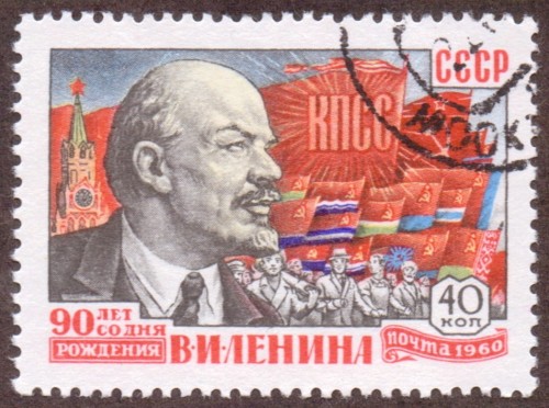 Russia-Stamp-2314u.jpg