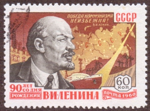 Russia-Stamp-2315u.jpg