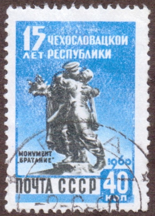 Russia-Stamp-2319u.jpg