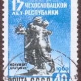 Russia-Stamp-2319u