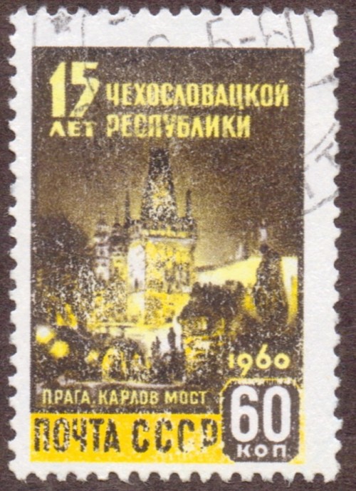 Russia-Stamp-2320u.jpg