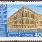 Russia-Stamp-2321u