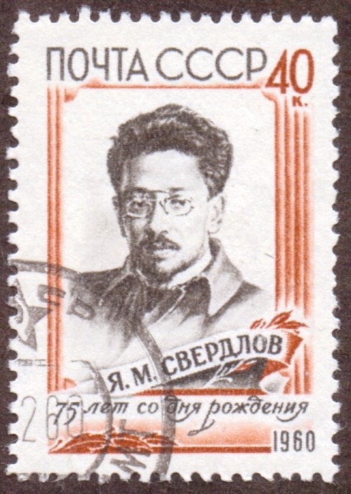 Russia-Stamp-2324u.jpg