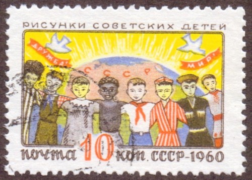 Russia-Stamp-2345u.jpg