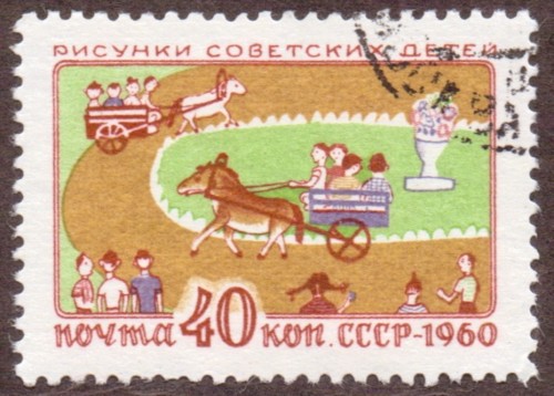 Russia-Stamp-2348u.jpg