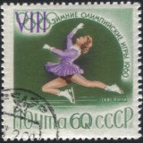 Russia-stamp-2303u