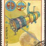Vietnam-stamp-1065u