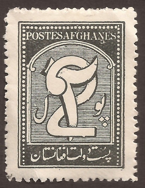 Afghanistan-stamp-283m.jpg