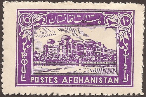 Afghanistan-stamp-319m.jpg
