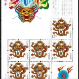 PRC-YearOfDragon