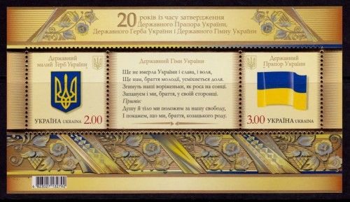 Ukraine 20yrs