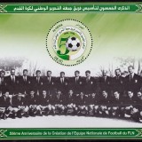 Alg-1429