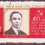 Vietnam-stamp-568u-North