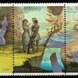 USSR-1989-5822-26