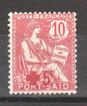 Port-Said-1915-Red-Cross.jpg