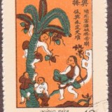 Vietnam-stamp-654au-North
