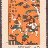 Vietnam-stamp-654bu-North