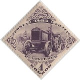 TannuTuva-48