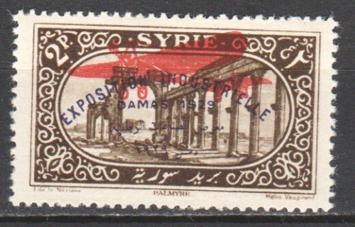 Syria-1929-air-Bridge-of-Daphne.jpg