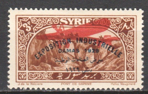 Syria-1929-air-Bridge-of-Daphne3c0d08a5ae9d9f3c.jpg