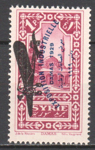 Syria-1929-air-Damascus.jpg