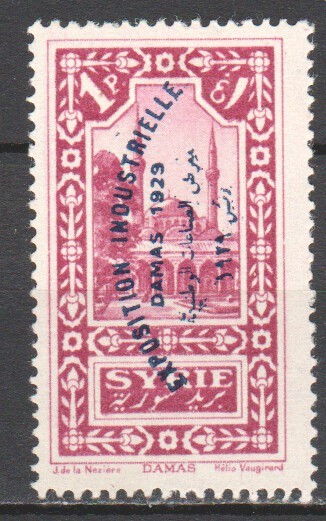 Syria-1929-Damascus.jpg