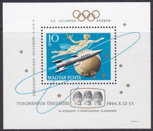 1964-SG-MS2023a.jpg