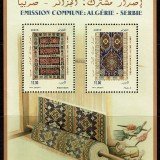 Algeria-Serbia-Joint-Issue-2013