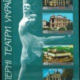 Ukraine-371-Ballet-Opera-Theatres-2000