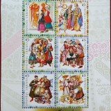 Ukraine-531c-Regional-Costumes-2003