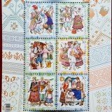 Ukraine-621c-Regional-Costumes-2005